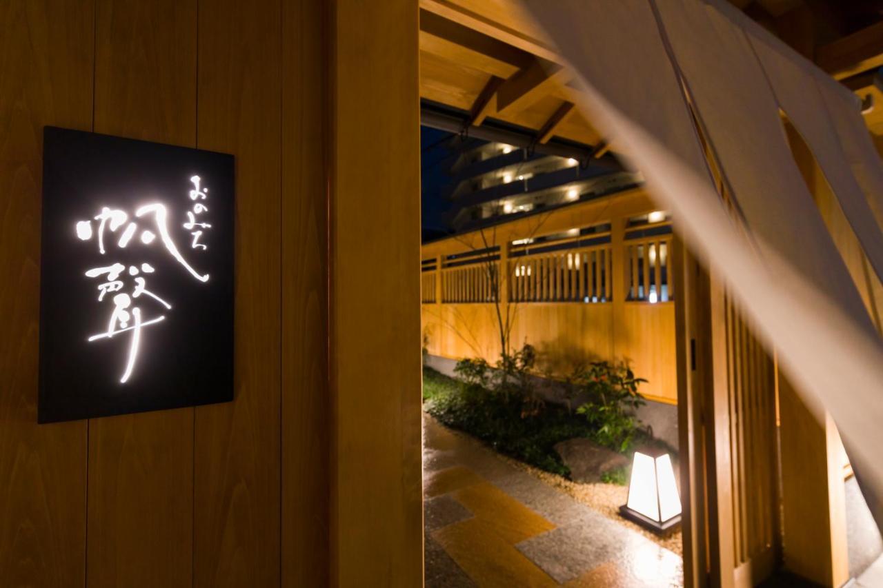 Onomichi Hansei Εξωτερικό φωτογραφία